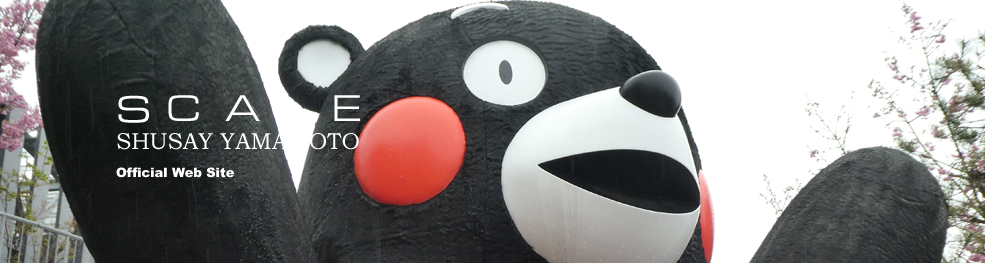 shusay yamamoto 202503